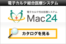 MAC24のWebカタログを見る
